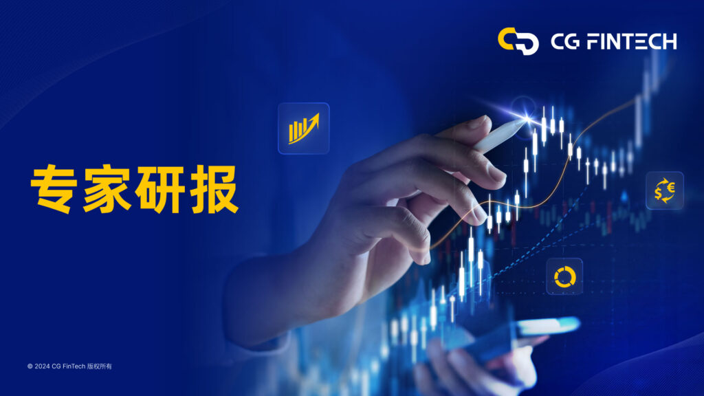 专家研报 | 美指强势反弹企稳 99 一线上方，欧元开展技术性调整