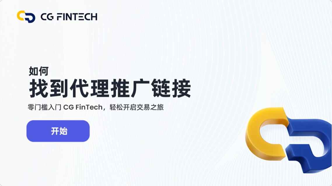 如何找到代理推广链接